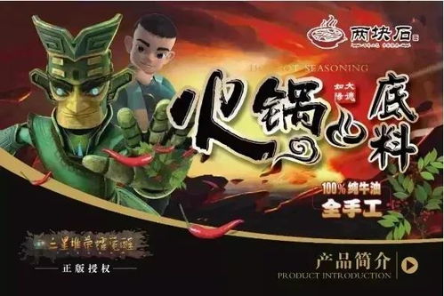 从三星堆动画多次重登央视,看动漫打造城市超级ip成功案例